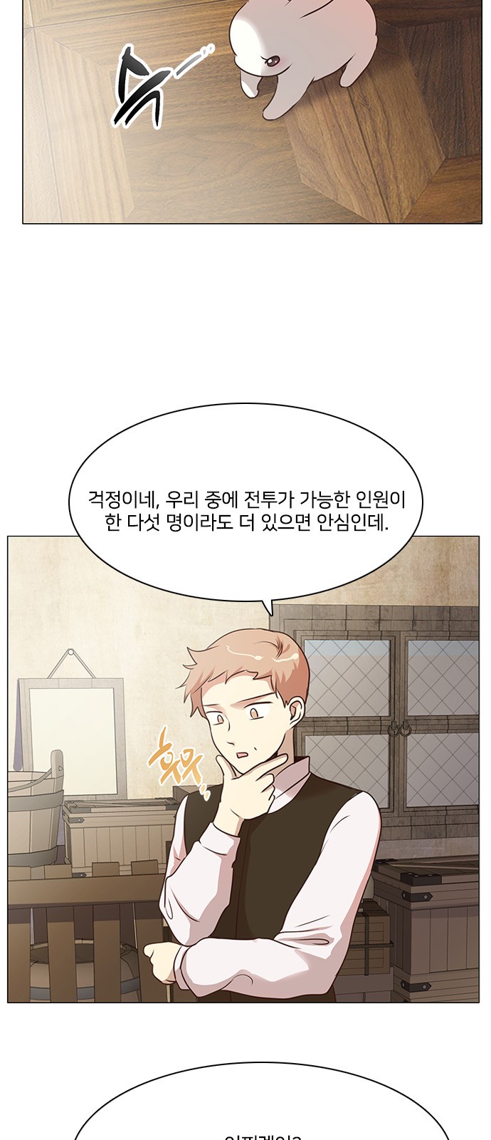 25 페이지