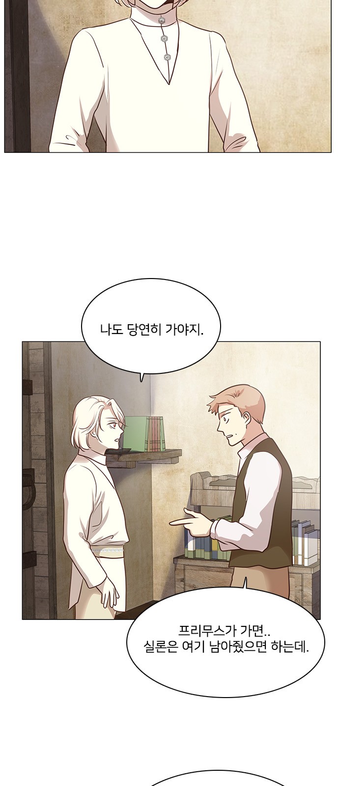 27 페이지