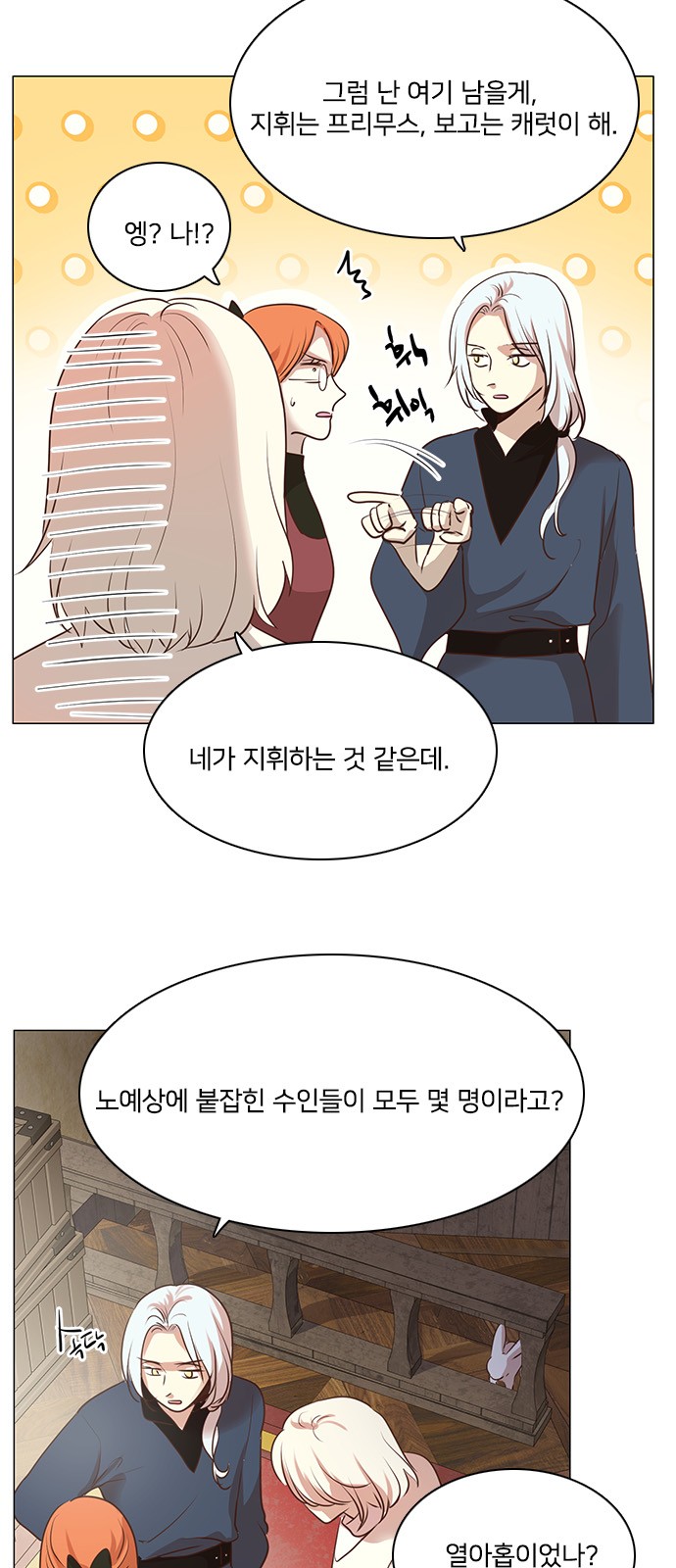 28 페이지