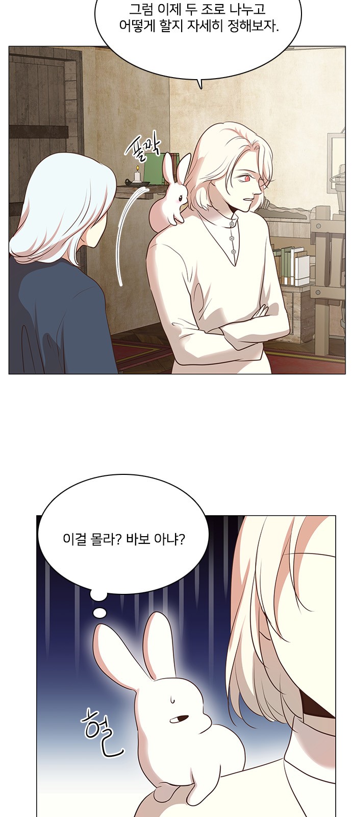 30 페이지