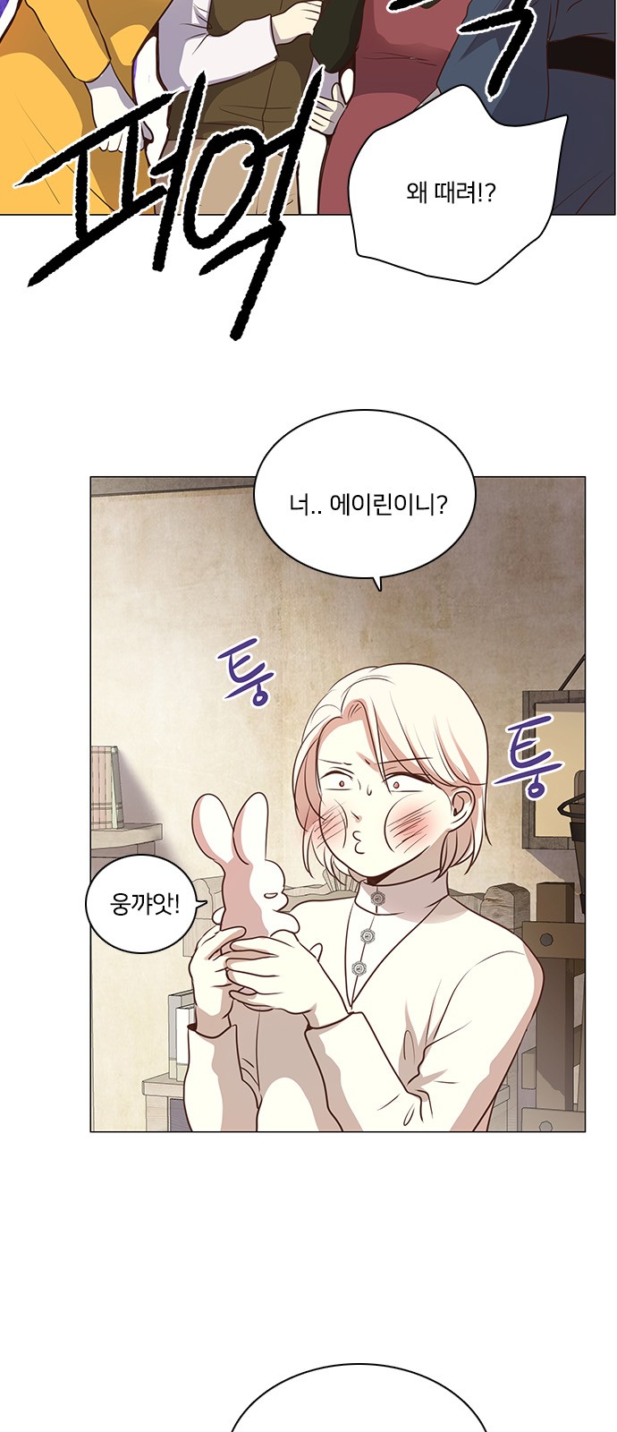 33 페이지