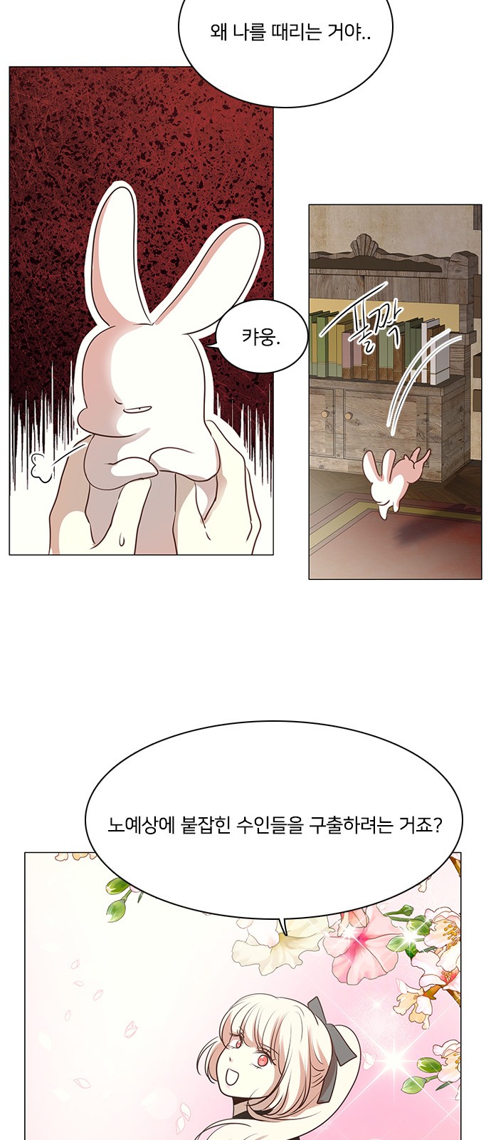 34 페이지