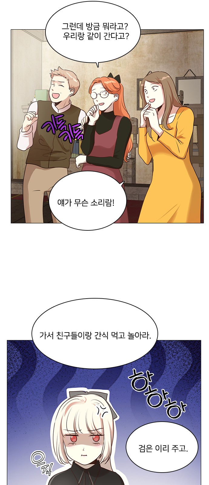 39 페이지