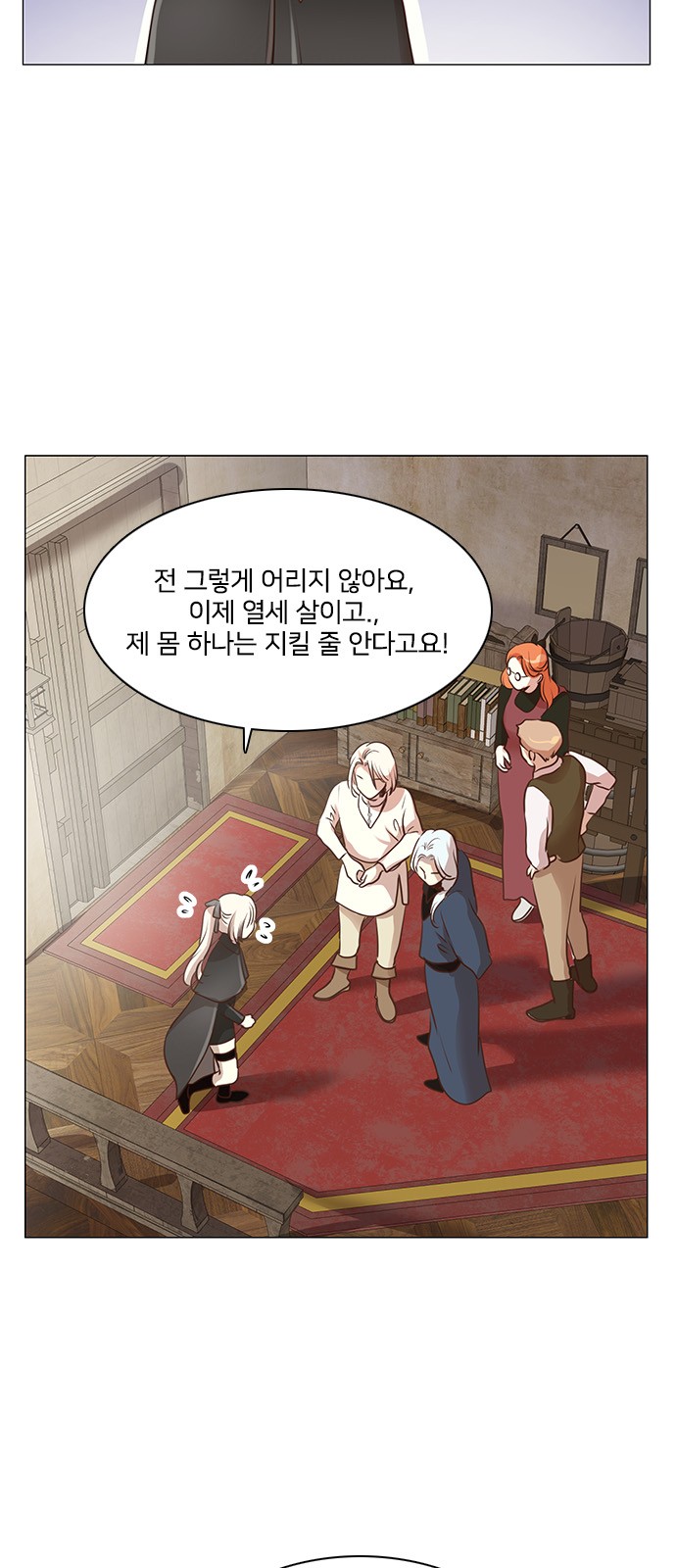 40 페이지