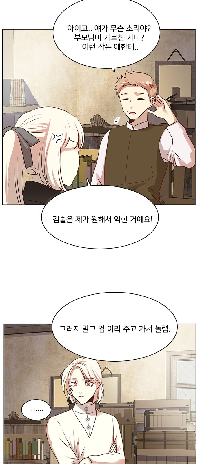 41 페이지