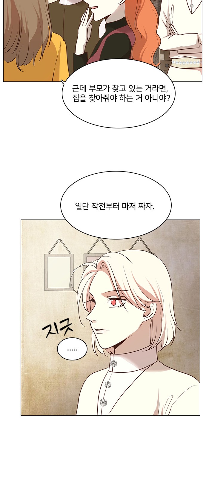44 페이지