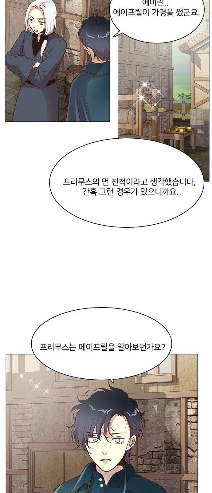 11 페이지
