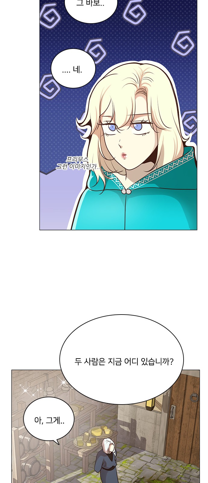 13 페이지