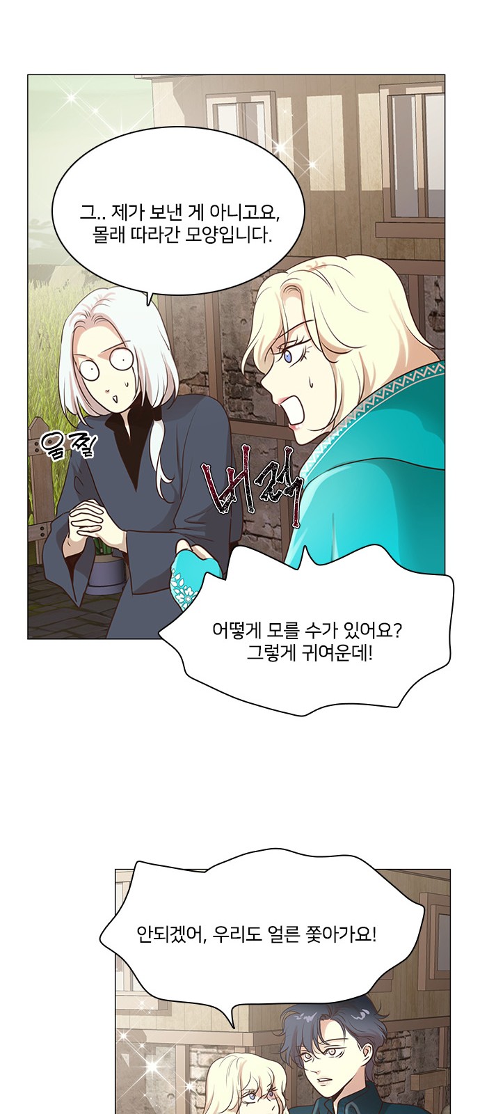 16 페이지