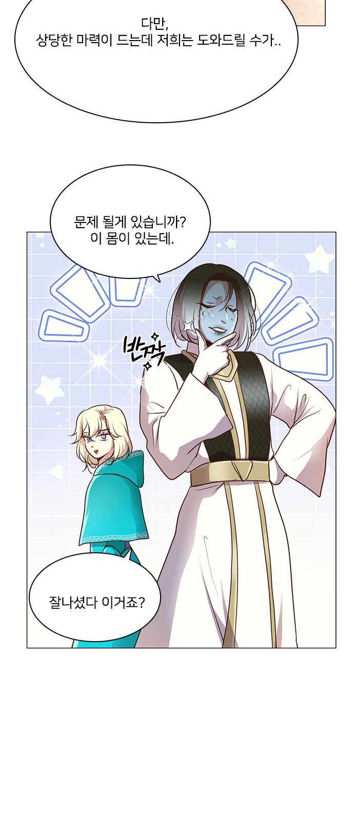 19 페이지