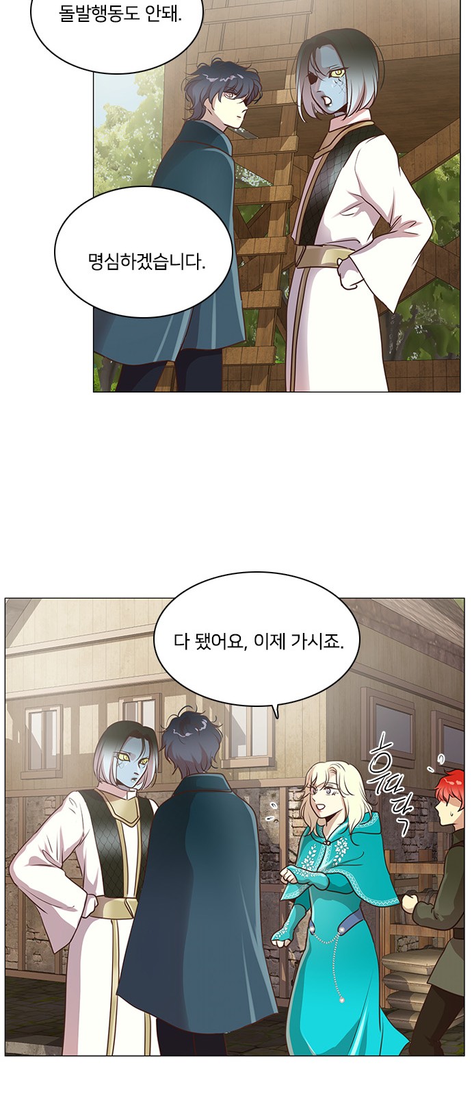 25 페이지