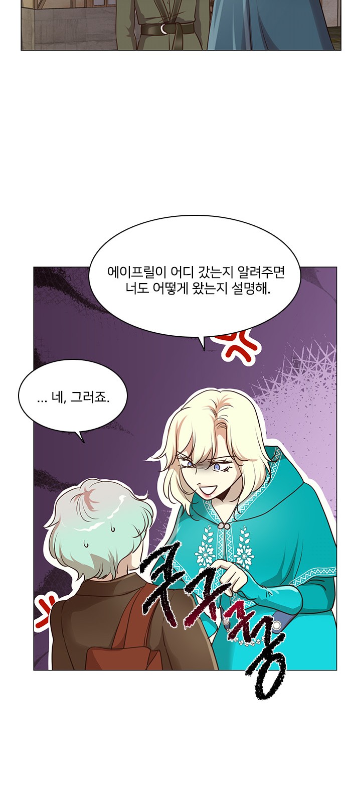33 페이지