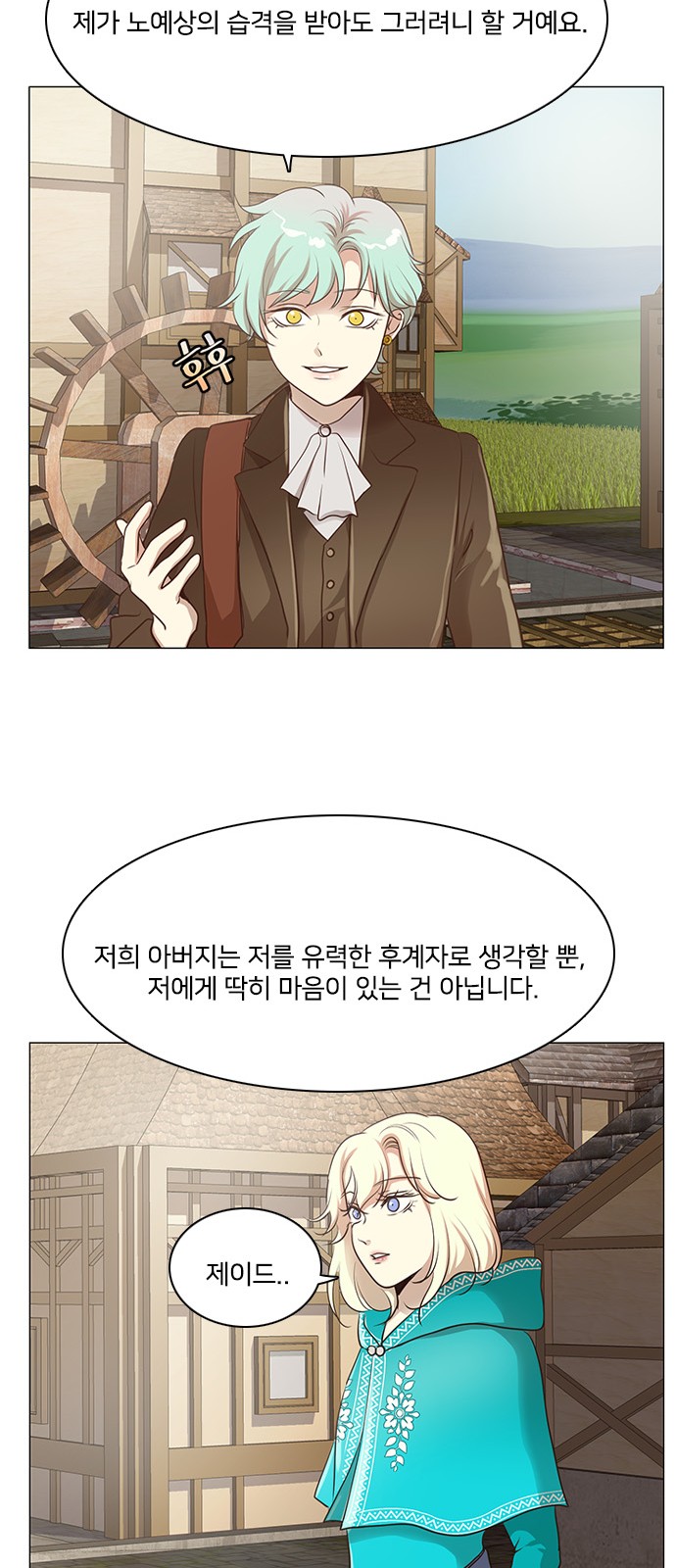 39 페이지