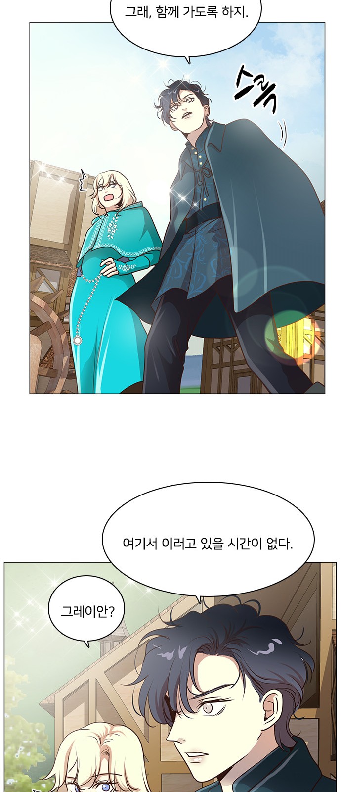 41 페이지