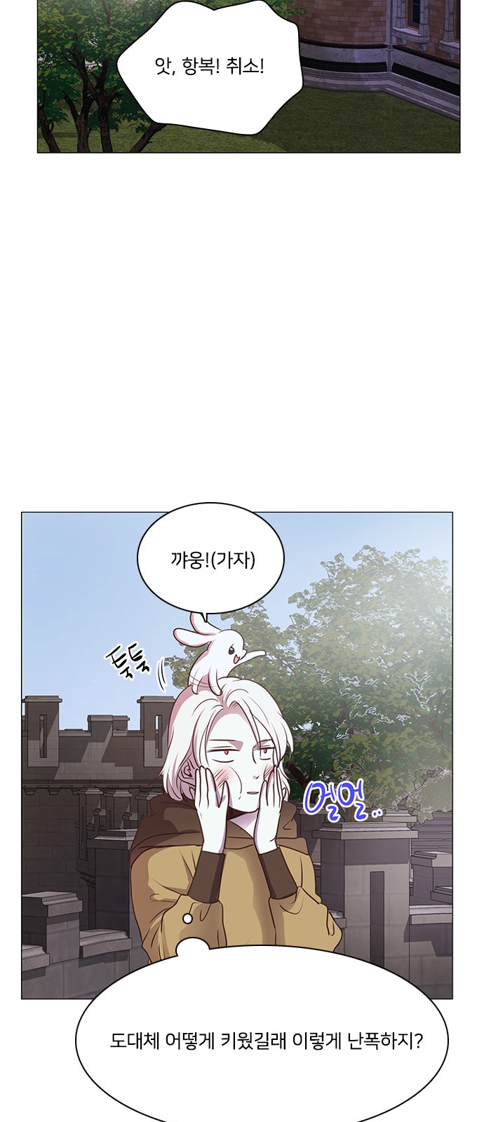 23 페이지