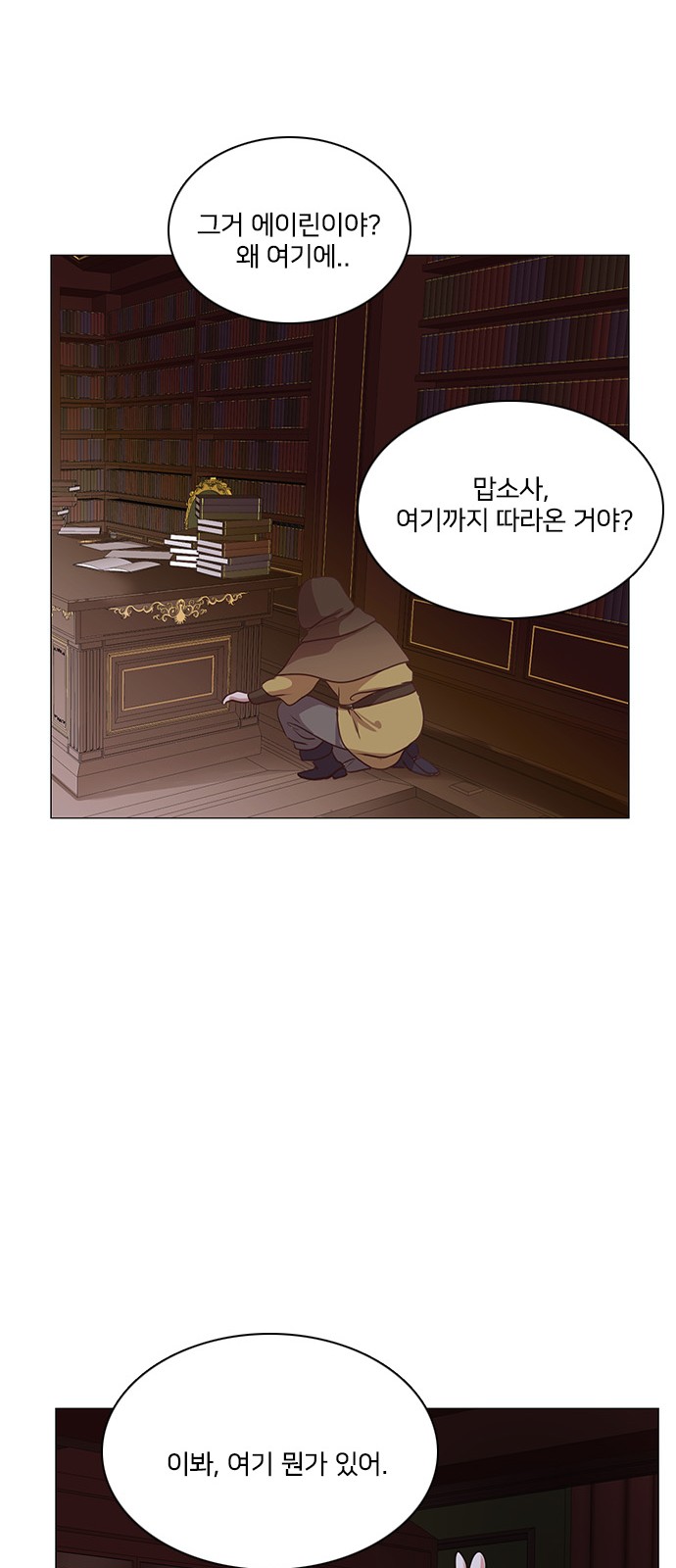 25 페이지