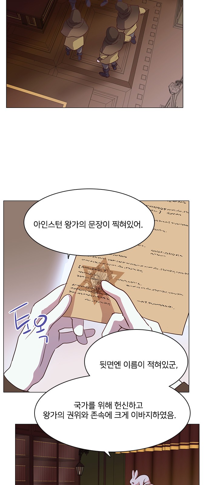 27 페이지