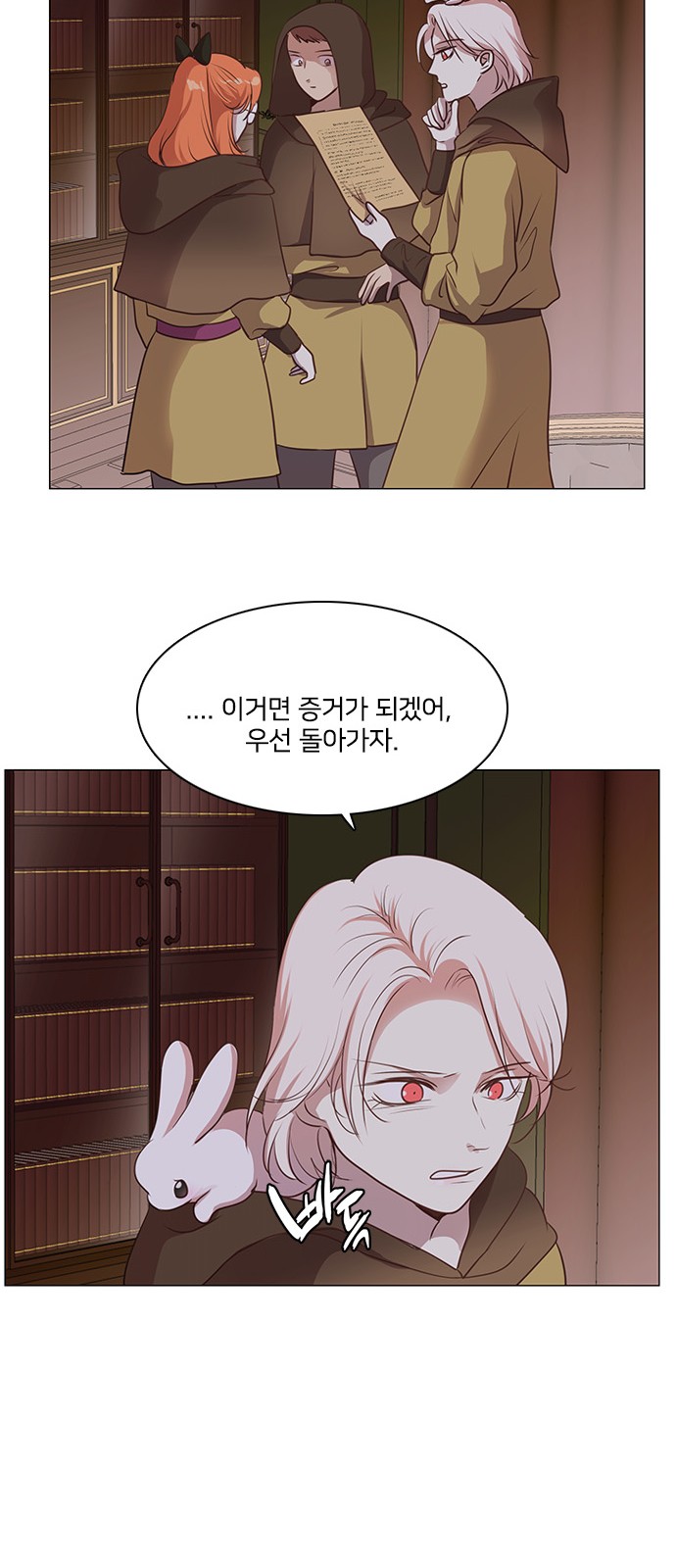 28 페이지