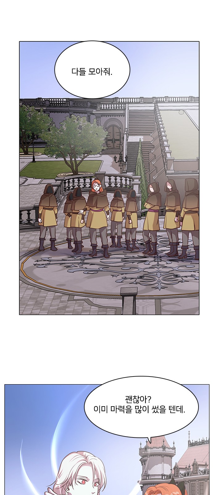 29 페이지
