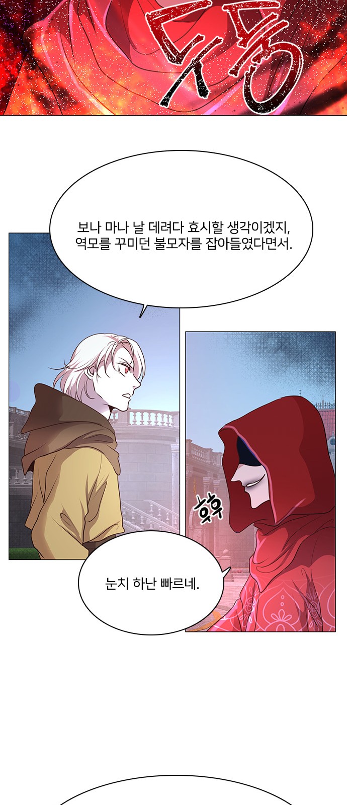 42 페이지