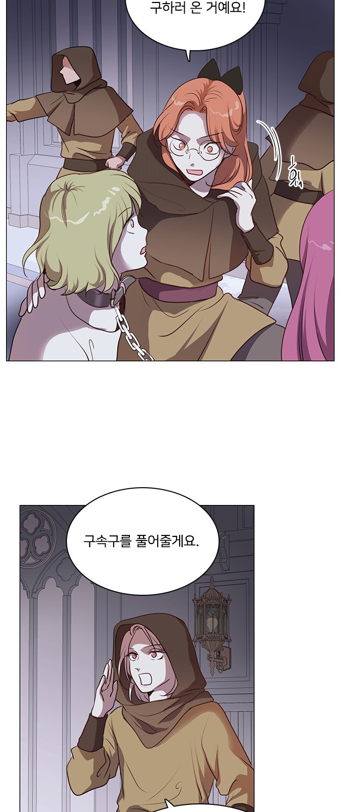 8 페이지