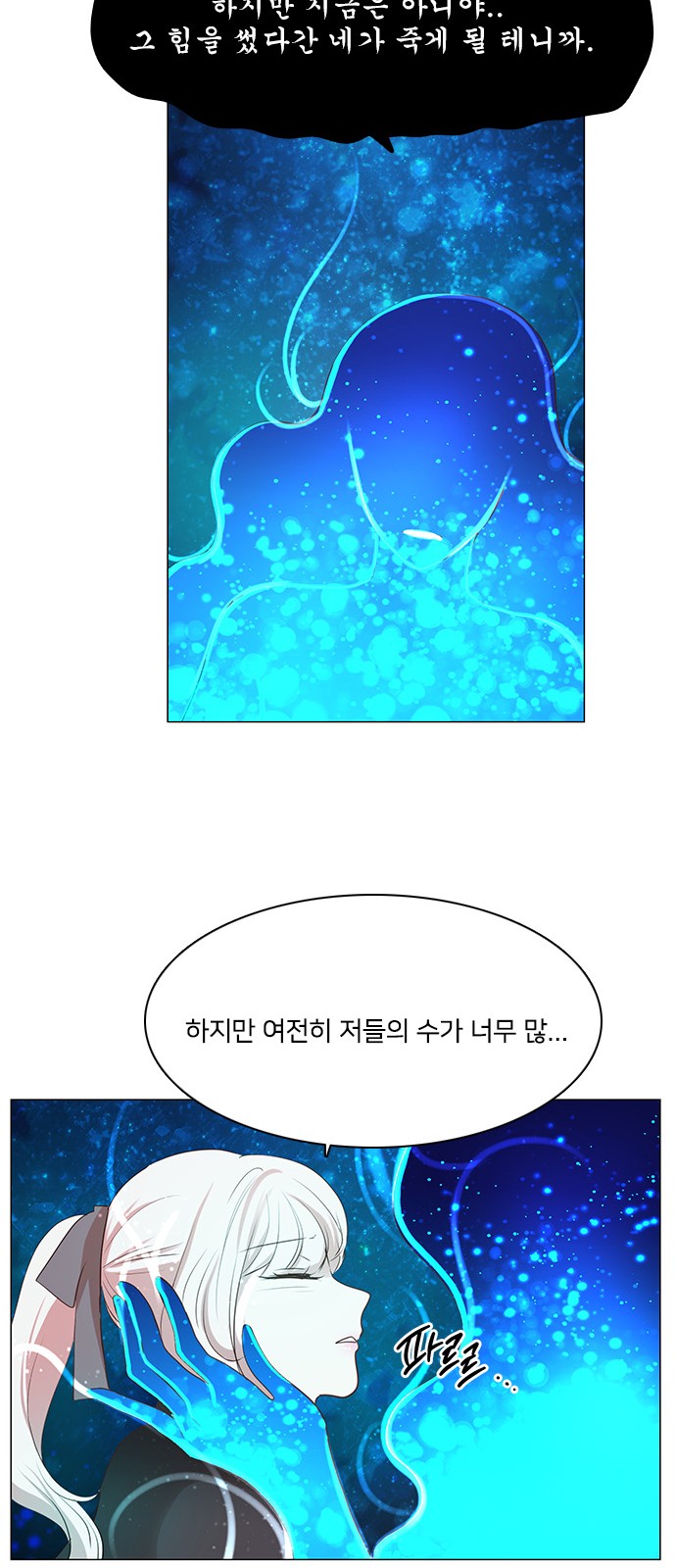 25 페이지