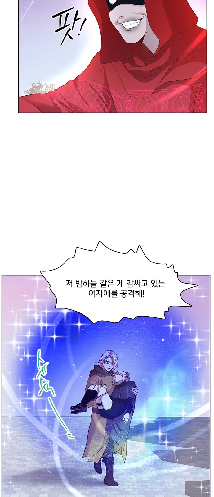 27 페이지