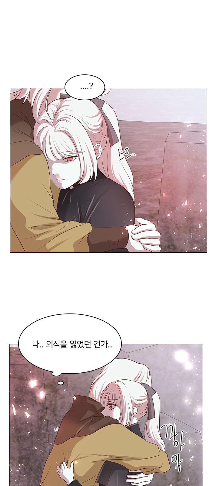 31 페이지