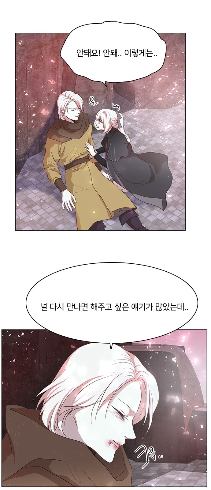 44 페이지