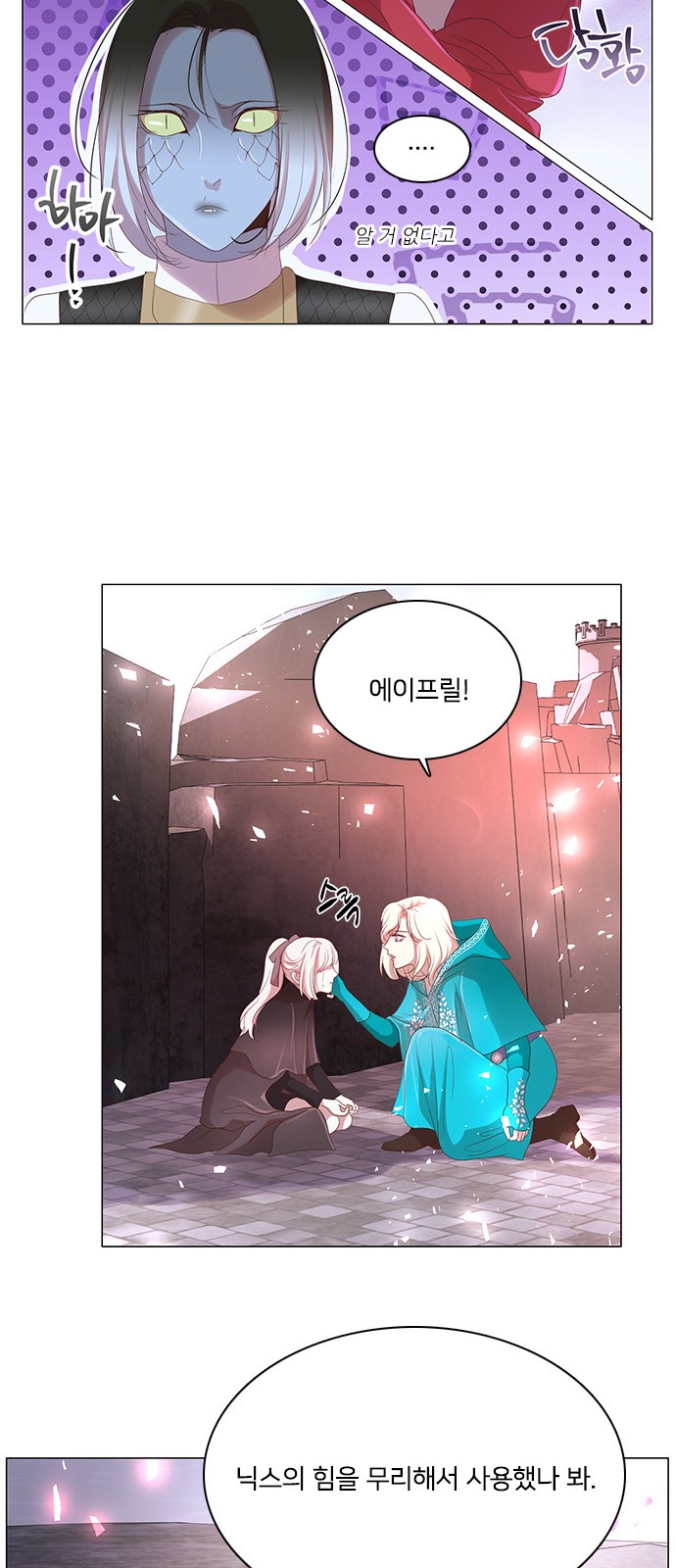 20 페이지
