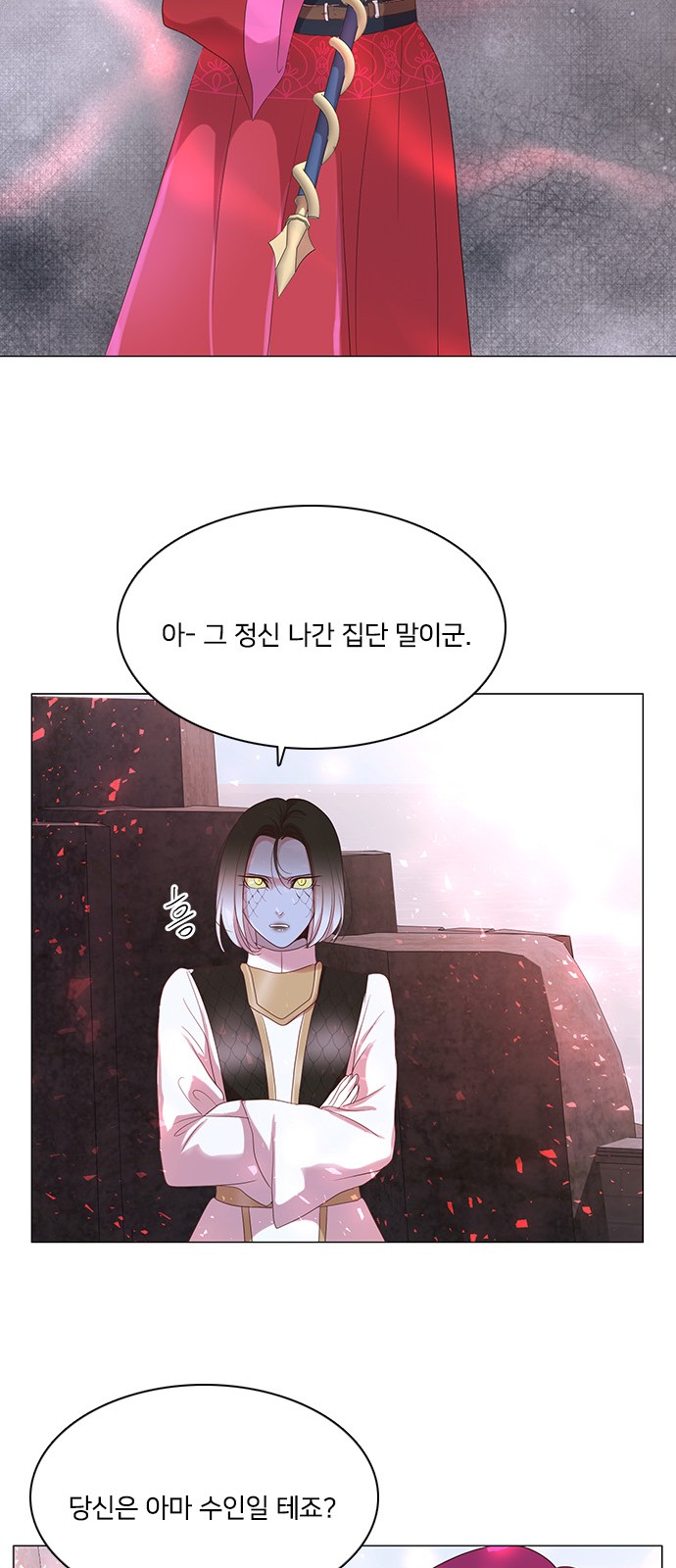 26 페이지