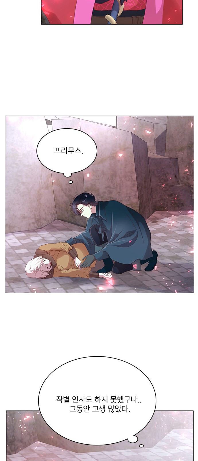 31 페이지
