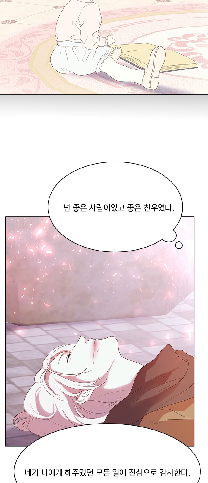 36 페이지
