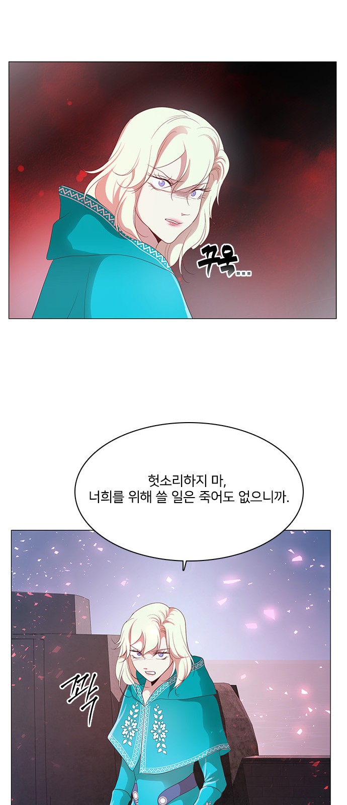41 페이지