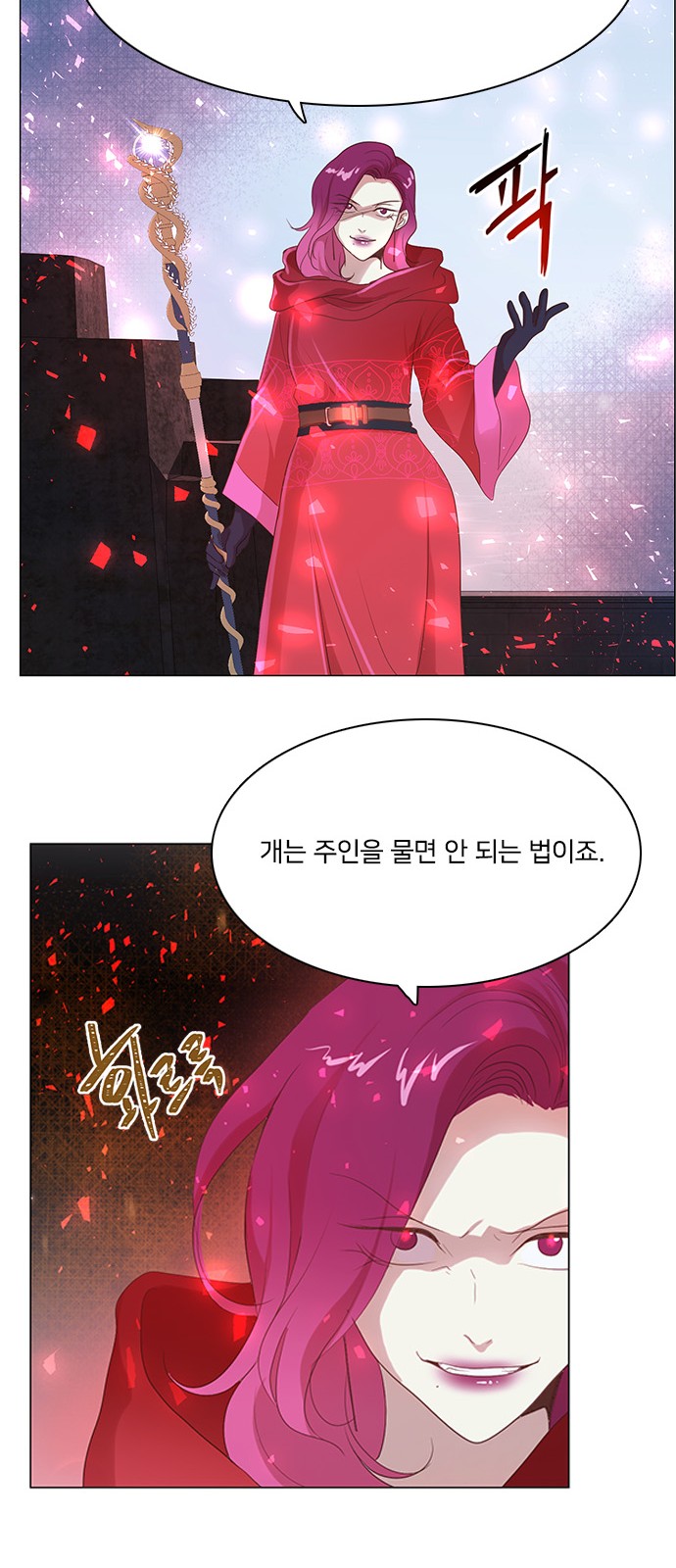 44 페이지