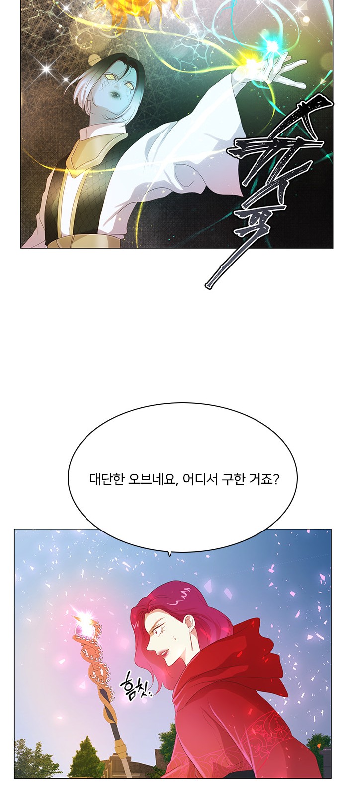 47 페이지