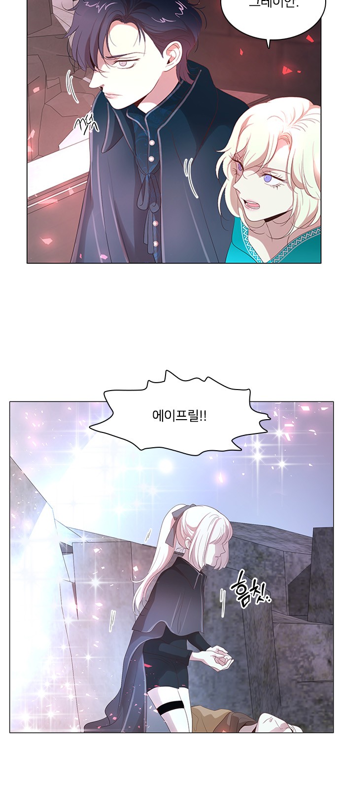 7 페이지