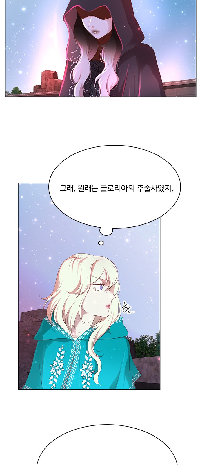 2 페이지