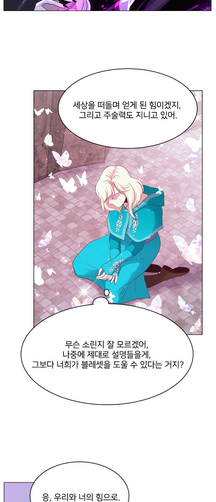 27 페이지
