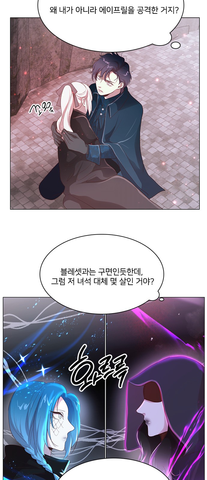 3 페이지