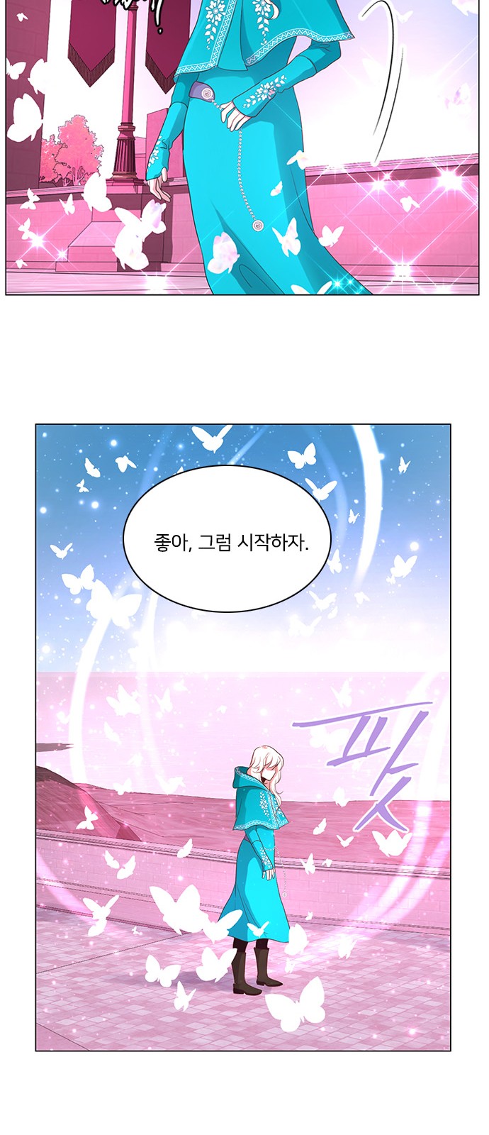 31 페이지