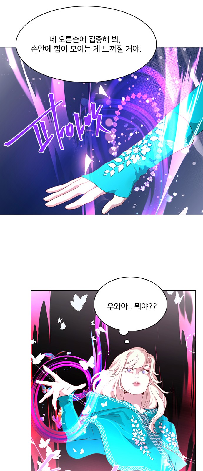 32 페이지