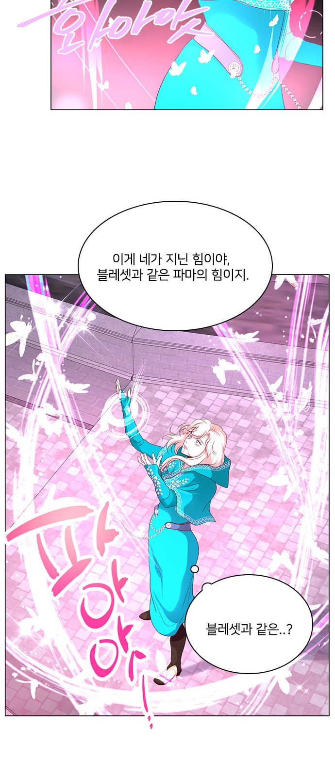 33 페이지