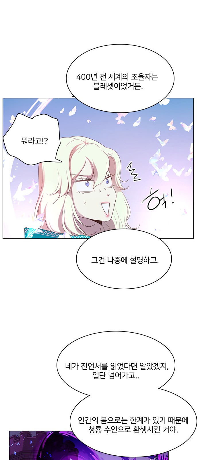 34 페이지