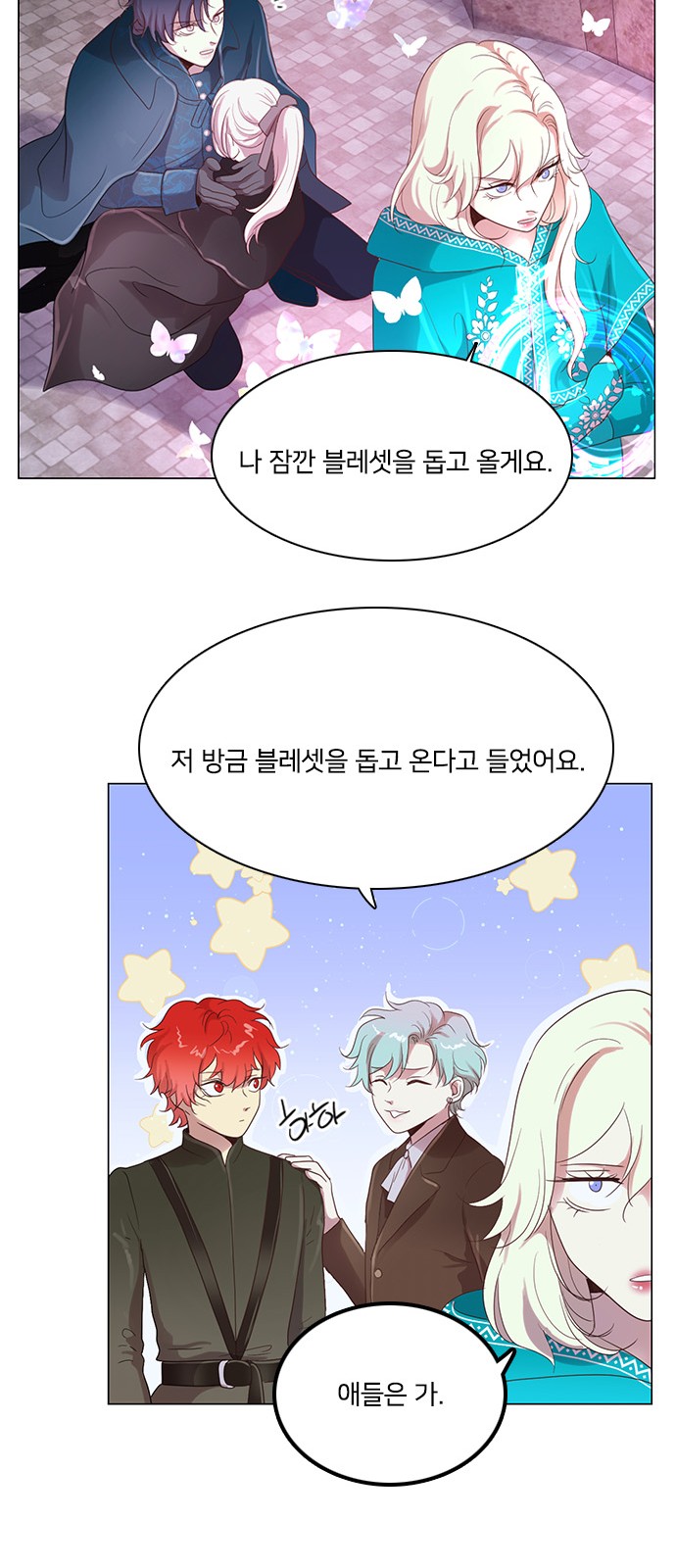 38 페이지