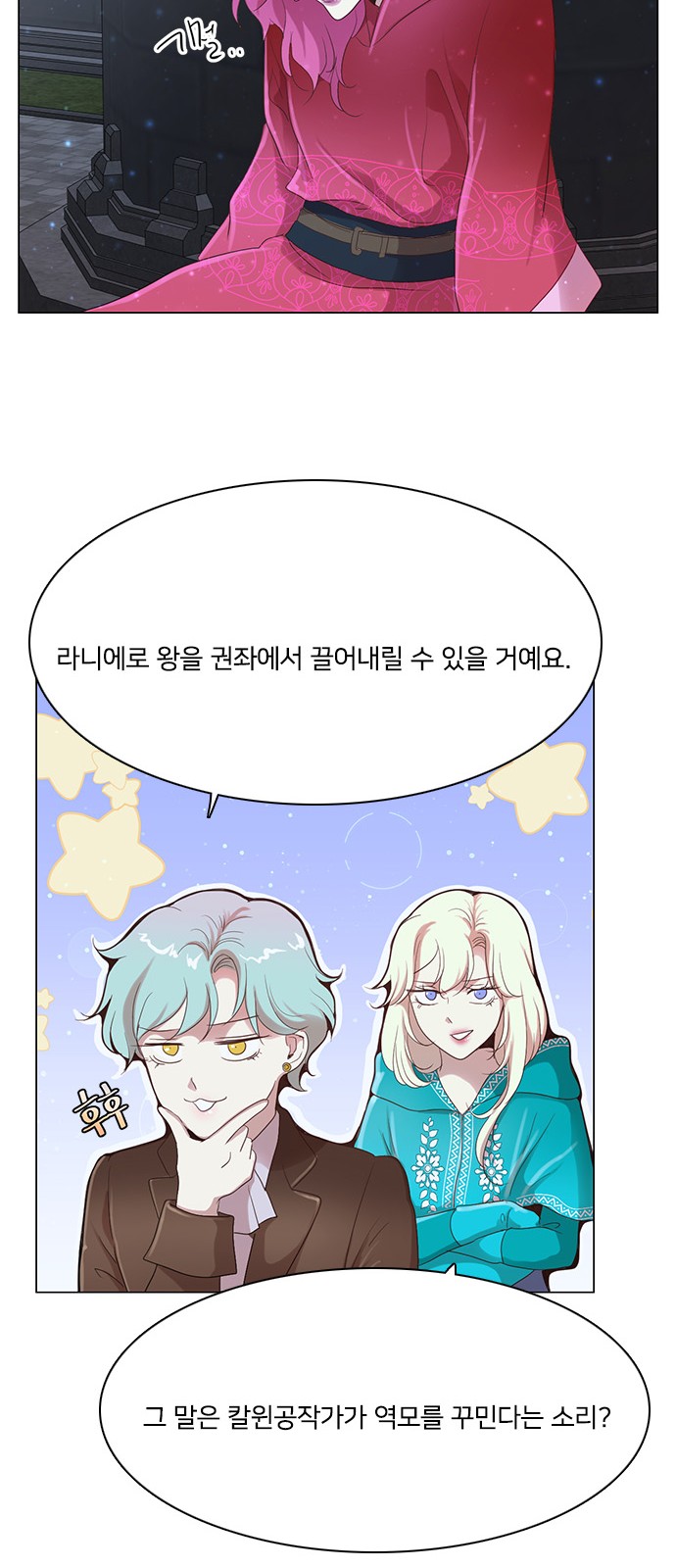 15 페이지