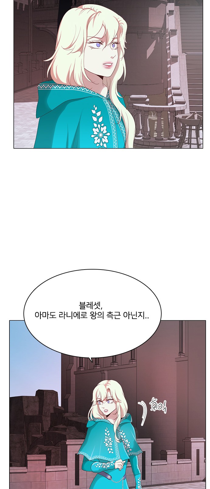 2 페이지