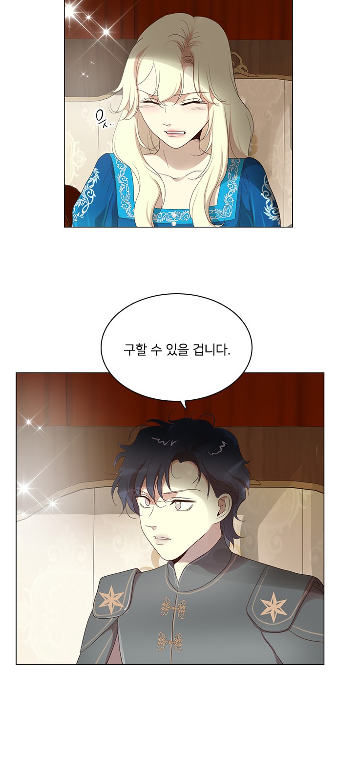 29 페이지