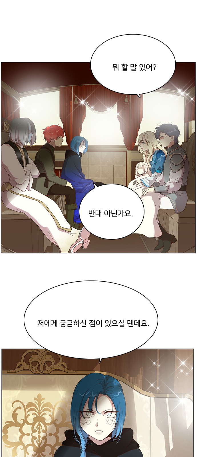 31 페이지