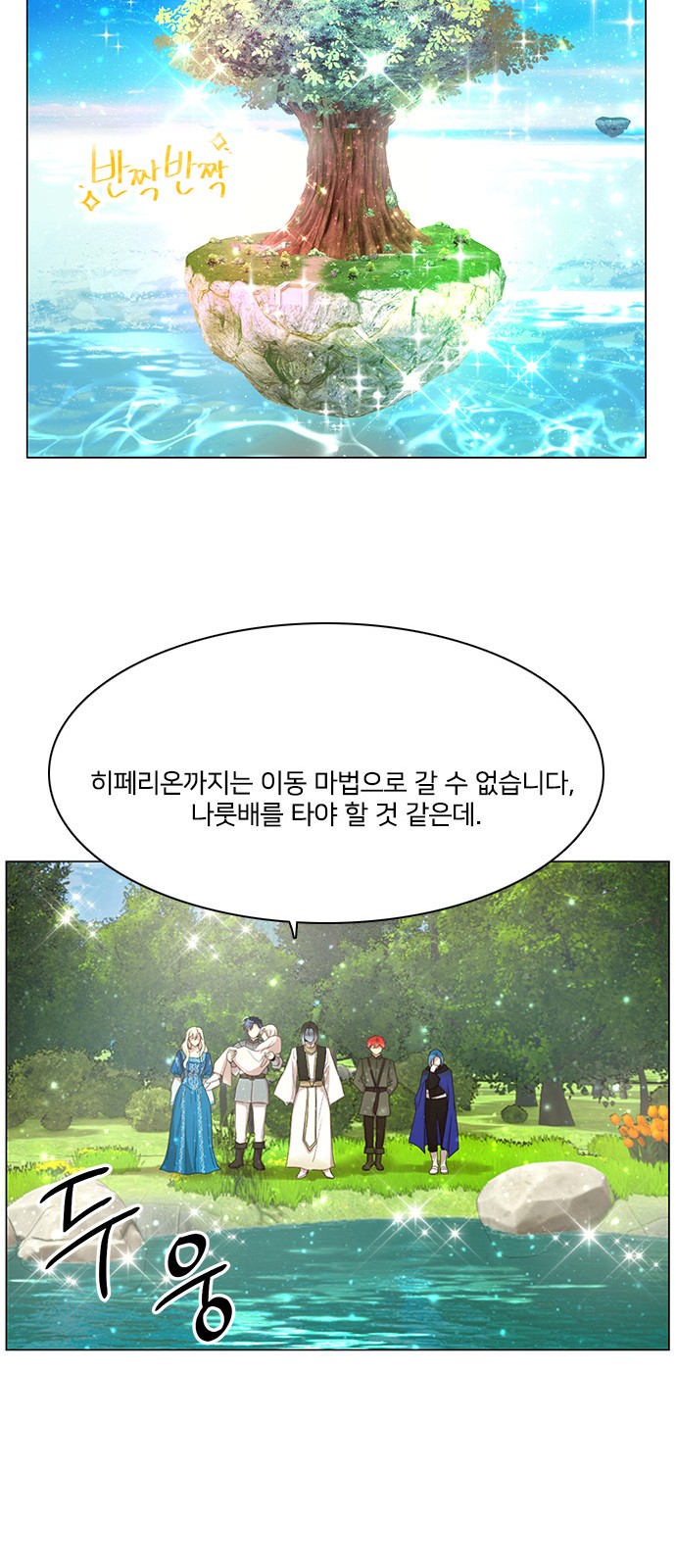 46 페이지